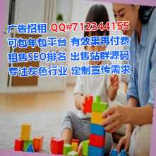 七星关供卵机电工作室